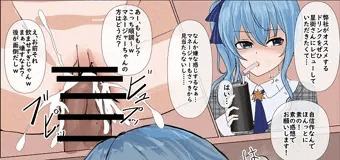 不思議なドリンクを飲んでしまったsiちゃん