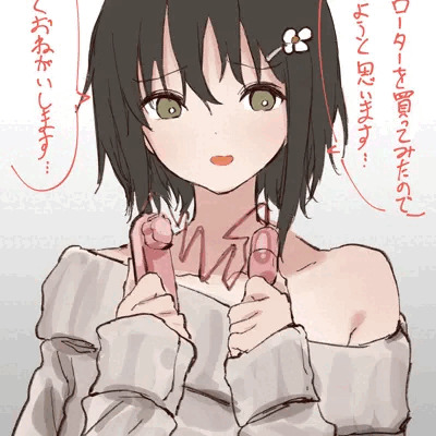 配信