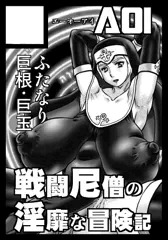 C87申し込みました