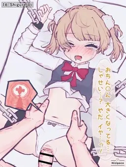【しぐれうい】中出し / 種付け / レイプ / 孕ませ / 腹ボテ / 受精 / 妊娠 / 拘束