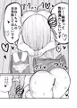 ちっちゃいおねーちゃんといもうとの裏