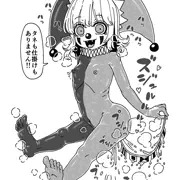 手品を披露するピエロ娘