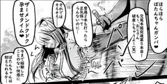 ssrbtnちゃんのザーメンドクドク孕ませタイム