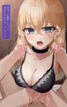 弱体化の首輪で絶対服従