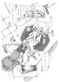 東方秘恋想