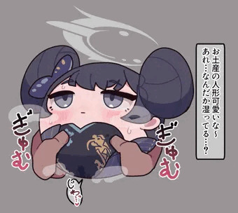 おみやげ…