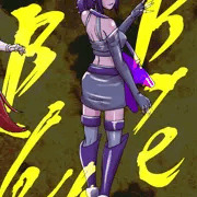 ByeByeヘビ年！・・・闇渡りの前奏 今年も残りわずか。