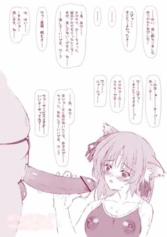 ルリのイケナイあそび４