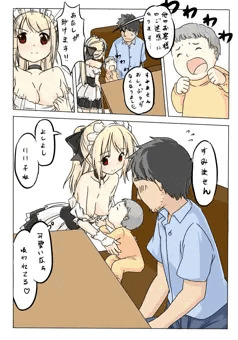 トラブル排除