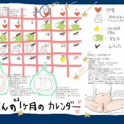 イラスト追加