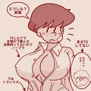 ノーブラの日2023