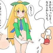 春画ニジエたん　チンポップくんとオナホ職人への道
