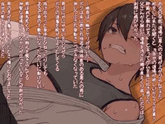 道場破りに道場を乗っ取られる
