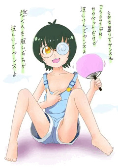 学ちゃん