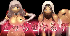 褐色女ザコガあらわれるううう！