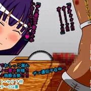 ザコ遺伝子は去勢です！！ Cast.1 肉棒裂き割り処刑
