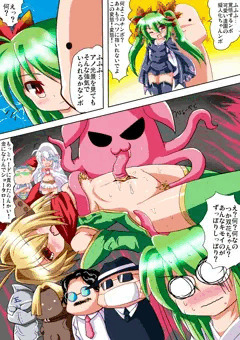 ニジエのボッキーの日は稼ぎどき