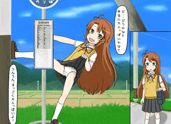ちょろいこまちゃん