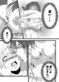 おばさん洗脳アプリ～少年の欲望編～