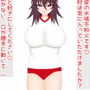 催眠ボテ腹・水城不知火