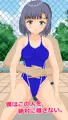 僕の人魚姫が寝取られた。