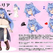 セシリア　設定