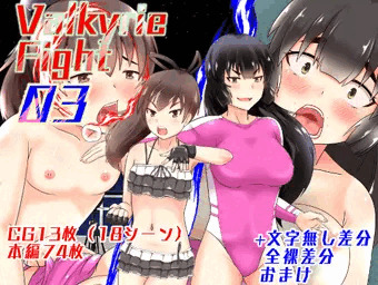CG集　3/14発売予定