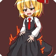 【Skeb】ルーミア