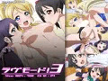 ラヴモード!3