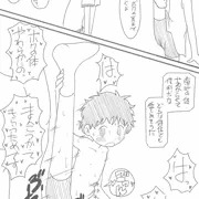 ボーイッシュ(オリジナル)