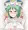 縦セタ着パイえーきちゃん