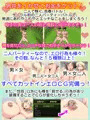 痴女るママをめしあがれ～ふたり旅～
