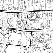 週刊「小さな調査少女」第3回