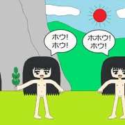 リラの友達