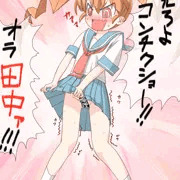 上野さんは不器用＃１より