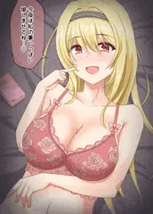 ちとせ事前