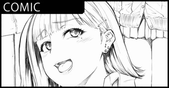 【ふたなり】どこにでも居るごく普通そうな女子●生の漫画1-1