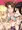 おねショタ
