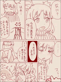 ｾｲﾝﾄ性夜