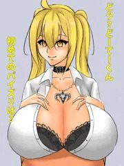 サーヤちゃん