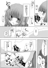 C82サンプル