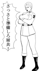 【NPC姦】FPSの軍曹キャラ