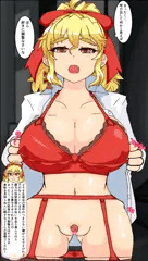 シコらせてくれるエリザ嬢