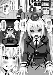 【宣伝】キルタイムデビューしました！