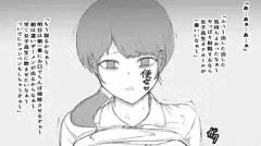 嫌がる女にえっちなおじさんがセクハラし続ける１１