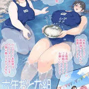 六年おとな組 Tenth Month 03