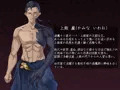 退魔師 如月久遠　chapter1：巫女に迫る魔の手