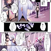 魔法少女セイントリリィ・白光【アフター】