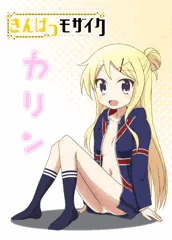 オナホ女優デビューした