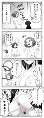 日常あるいは平凡な日々２０【専属ＡＶ女】